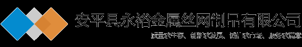 龟甲网_钢格板_建筑网片- 安平县永裕金属丝网制品有限公司